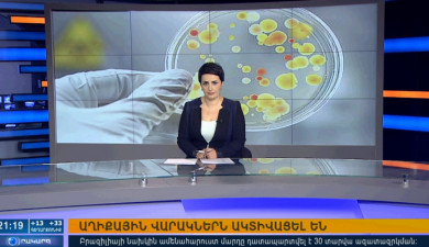 Повестка дня 21:00