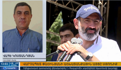 Повестка дня 13:00