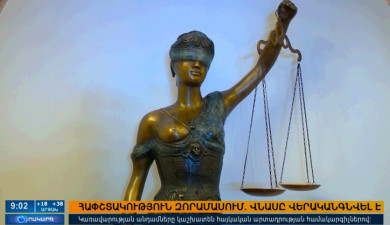 Повестка дня 09:00