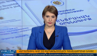 Повестка дня 21:00