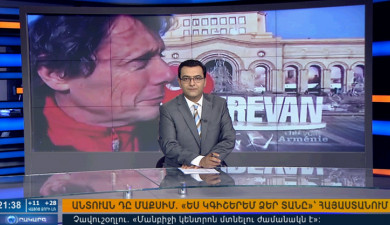 Повестка дня 21:00