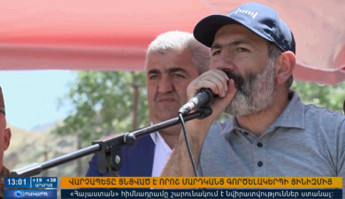 Օրակարգ 13:00
