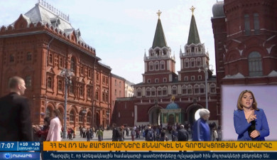 Օրակարգ 17։00