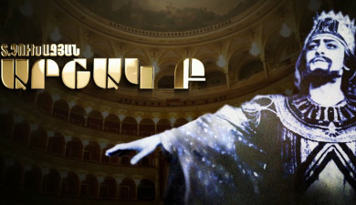 Arshak II (First Act)