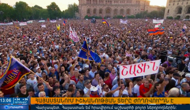 Օրակարգ 13։00