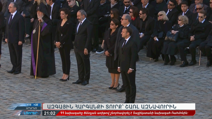Լուրեր 21։00