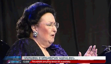 Լուրեր 13։00