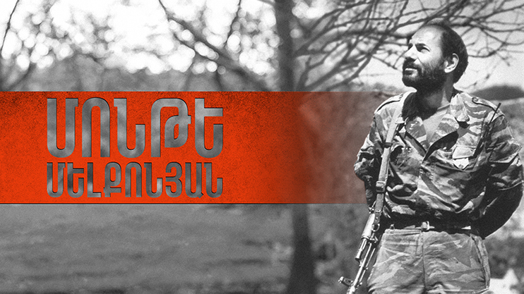 Х/Ф «Всегда Монте»