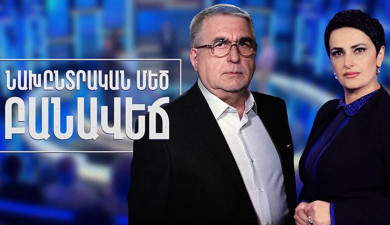 Предвыборные дебаты