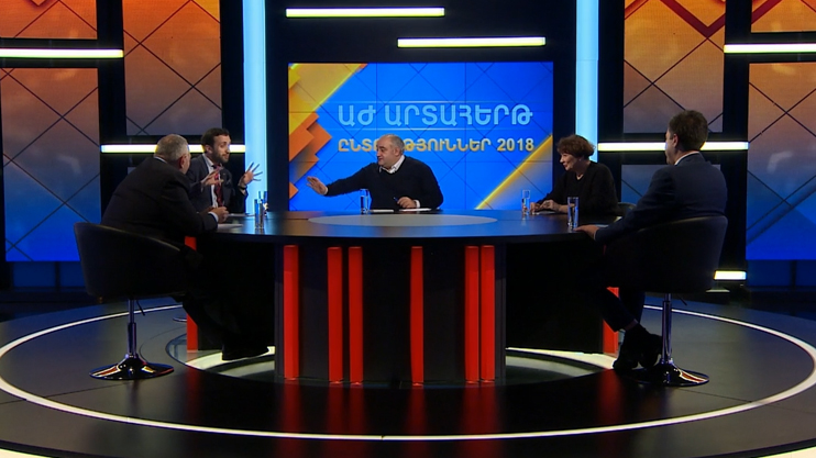 Նախընտրական բանավեճ. ԱԺ արտահերթ ընտրություններ