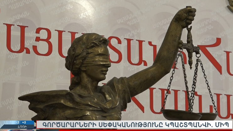 Լուրեր 13:00
