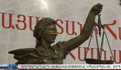 Լուրեր 13:00