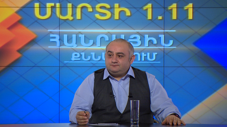 Public Discussion: March 1