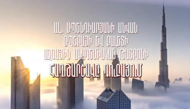 Победный марш театра оперы и балета в Дубае