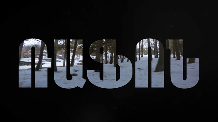 Փ/Ֆ «Ռաֆոն»