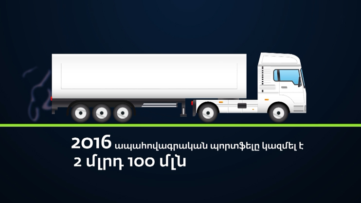 Հրապարակում