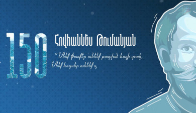 Ազգային սիմվոլներ