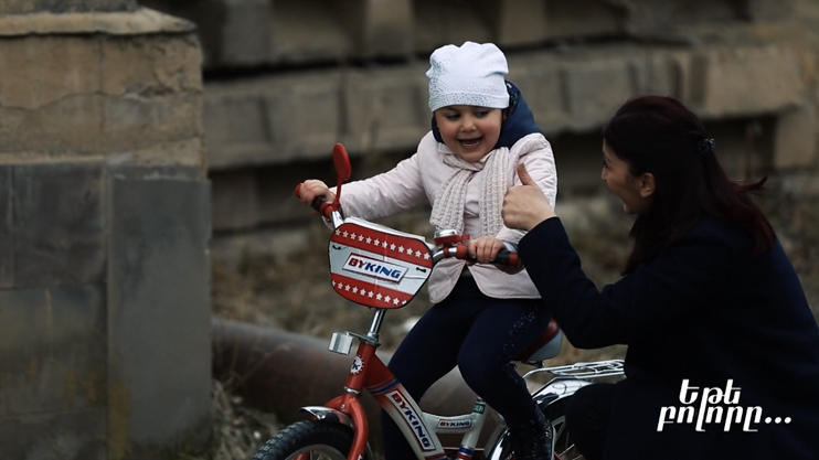 Если все... Ангелина