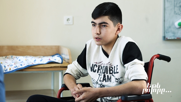 Եթե բոլորը... Արտակ Դերոյան