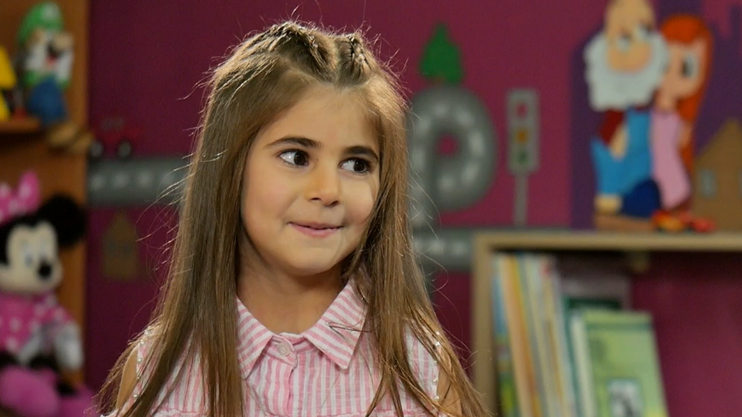 Ուչիկ բուչիկ