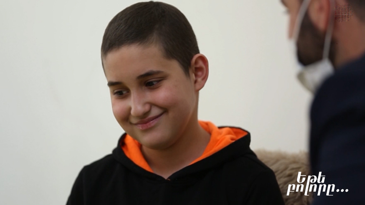 Если все... Эдуард