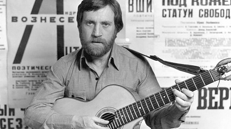 Love Story: Vladimir Vysotsky