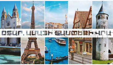 Дорогами диаспоры. Украина, Одесса