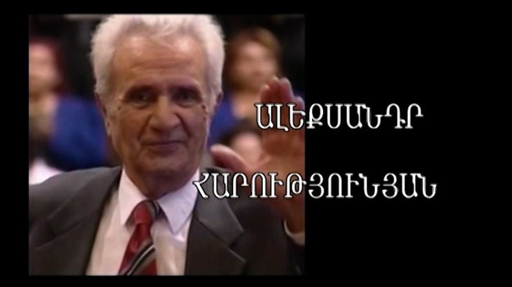 Александр Арутюнян: Кантата о родине