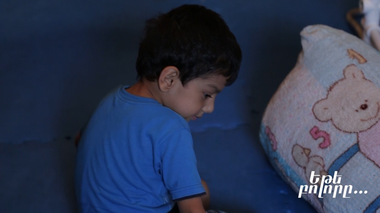 Если все... Гор, Эдмонд