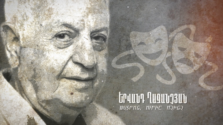 Theater and Nothing Else: Yervand Ghazanchyan