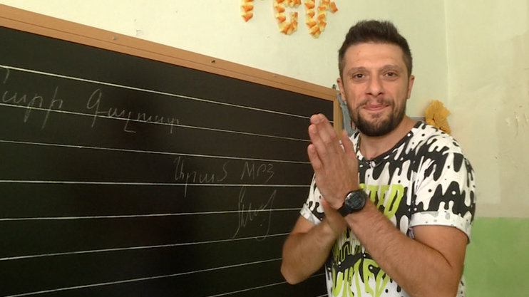 Սեպտեմբերի 1