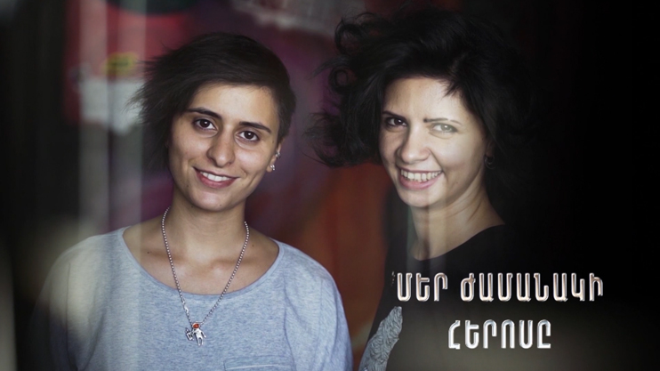 The Hero of Our Time: Silver