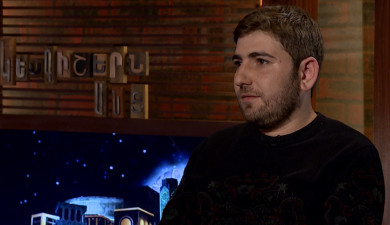 После полуночи. Эдгар Костандян