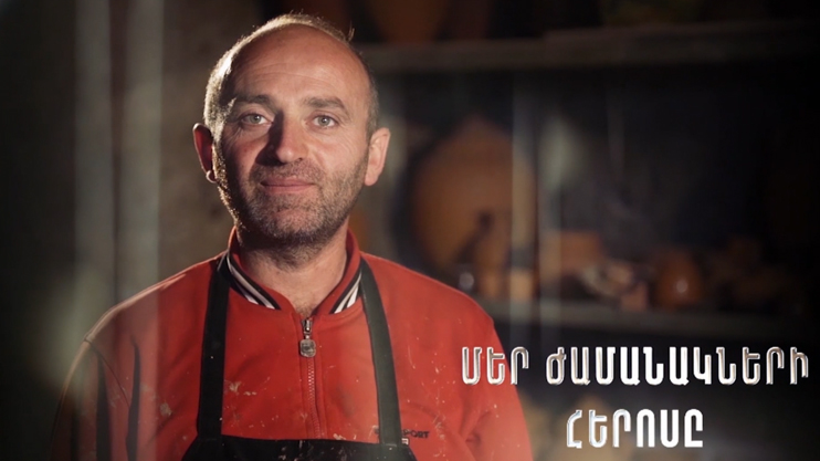 Герой нашего времени