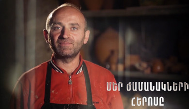 Герой нашего времени