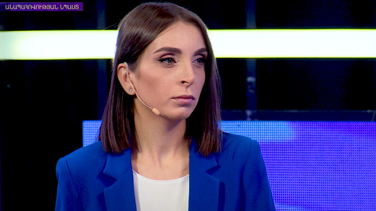 Եկեք հասկանանք. Անապահովության նպաստ