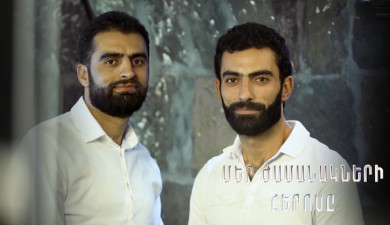 Герой нашего времени. Бабкен Хачатрян