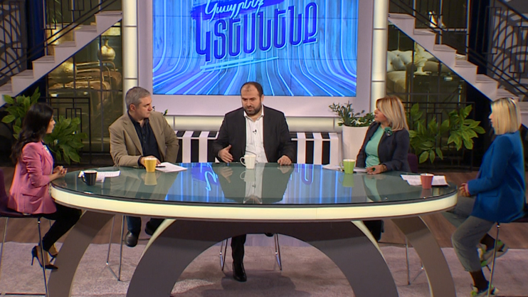 Поживем увидим. Проблемы экологии