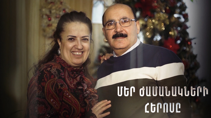 The Hero of Our Time: Yolant Hattat, Raffi Rshtuni