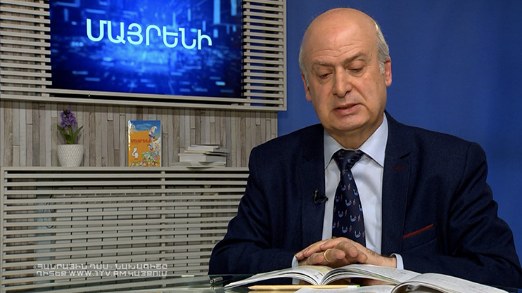 Public Lesson: Native Tongue, Media Literacy, History, PE