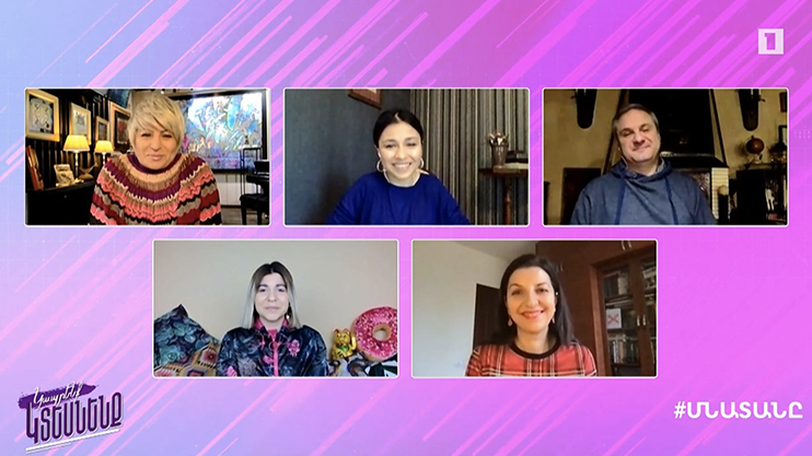 Поживём - увидим. Конфликтные ситуации