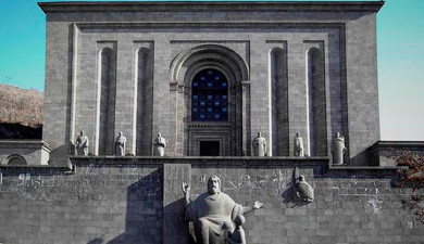Հայաստանի ճամփեքով. Մատյան մարդասիրաց