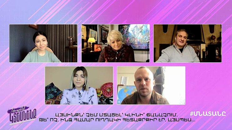 Կապրենք, կտեսնենք. Հաջողության բանաձև