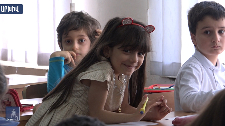 Հրապարակում