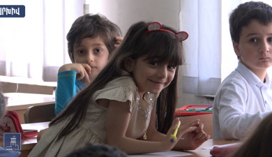 Հրապարակում