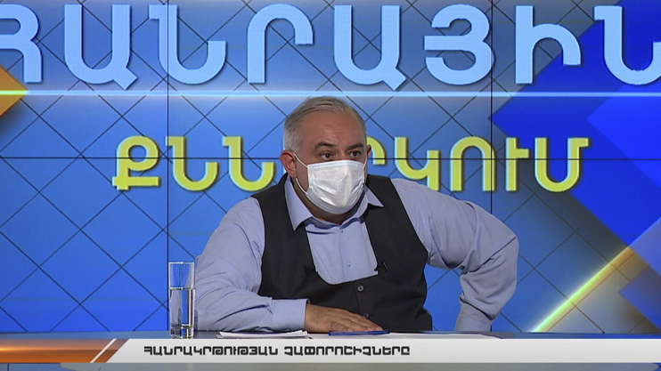 Public Discussion: Education Criteria