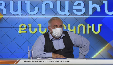 Public Discussion: Education Criteria