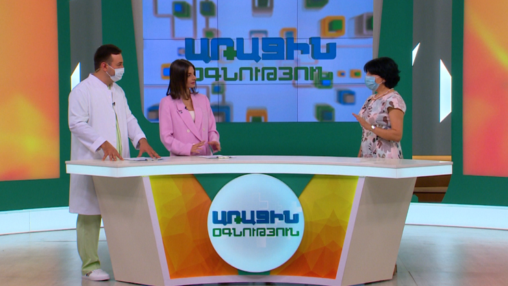 First Aid: Heartburn