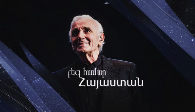 For You, Armenia