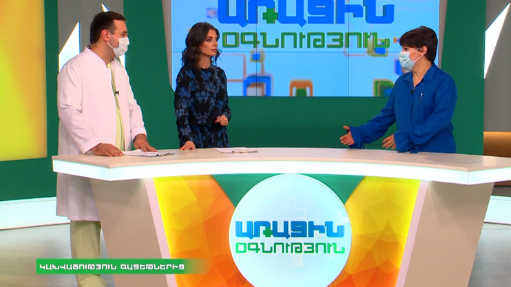 First Aid: Gadget Addiction